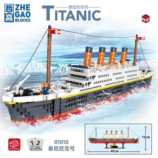 Конструктор Zhe Gao 01010 Титаник