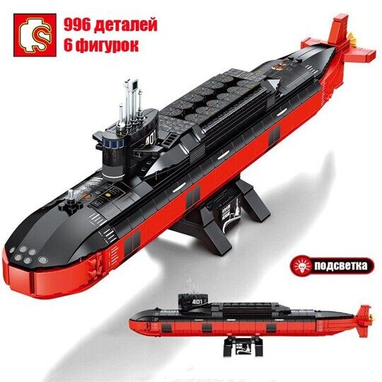 Конструктор Sembo 105735 Атомная подводная лодка со светом 