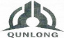 Qunlong