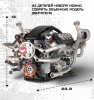 Конструктор KXING K96213 — Моторизованная модель V8 двигателя, 770 деталей