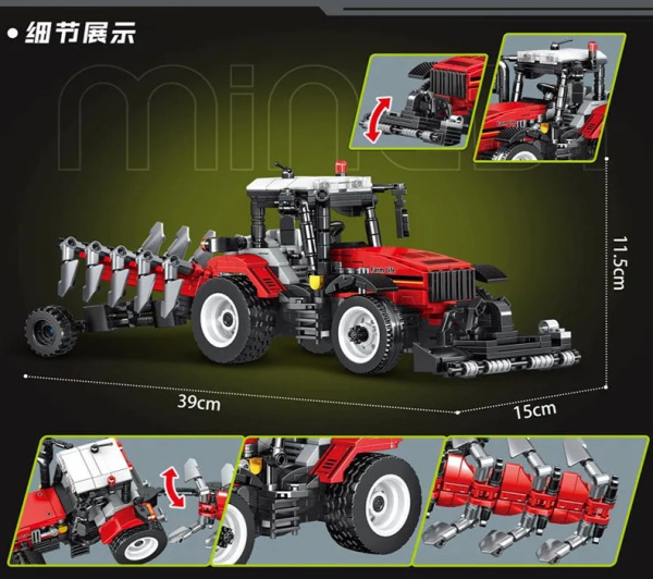 Конструктор Mingdi K3167 Трактор с плугом