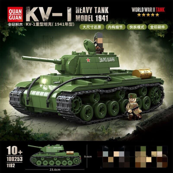 Конструктор Quan guan 100253 - Танк КВ-1