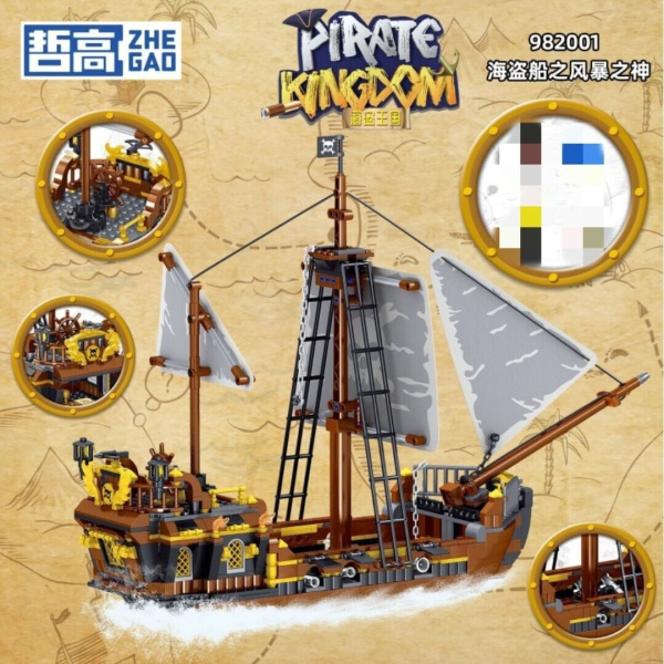 Конструктор 982001 - Пиратский корабль Бог Бури