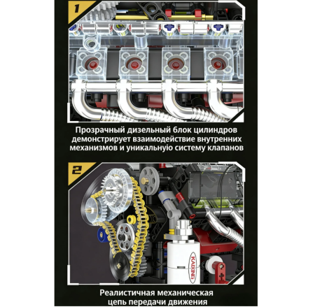Конструктор Двигатель Dodge Viper GT 40 Shelby V8 К96258