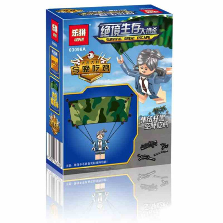 Конструктор Lepin 03096, Набор из 6 минифигурок